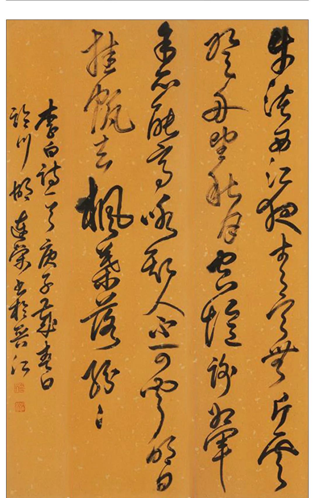 胡连荣书法作品 (23幅)