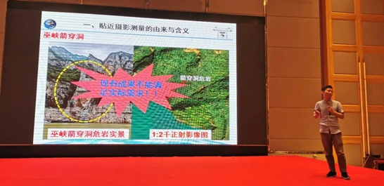 大疆行业应用湖北省测绘行业新技术交流会（武汉站）圆满结束