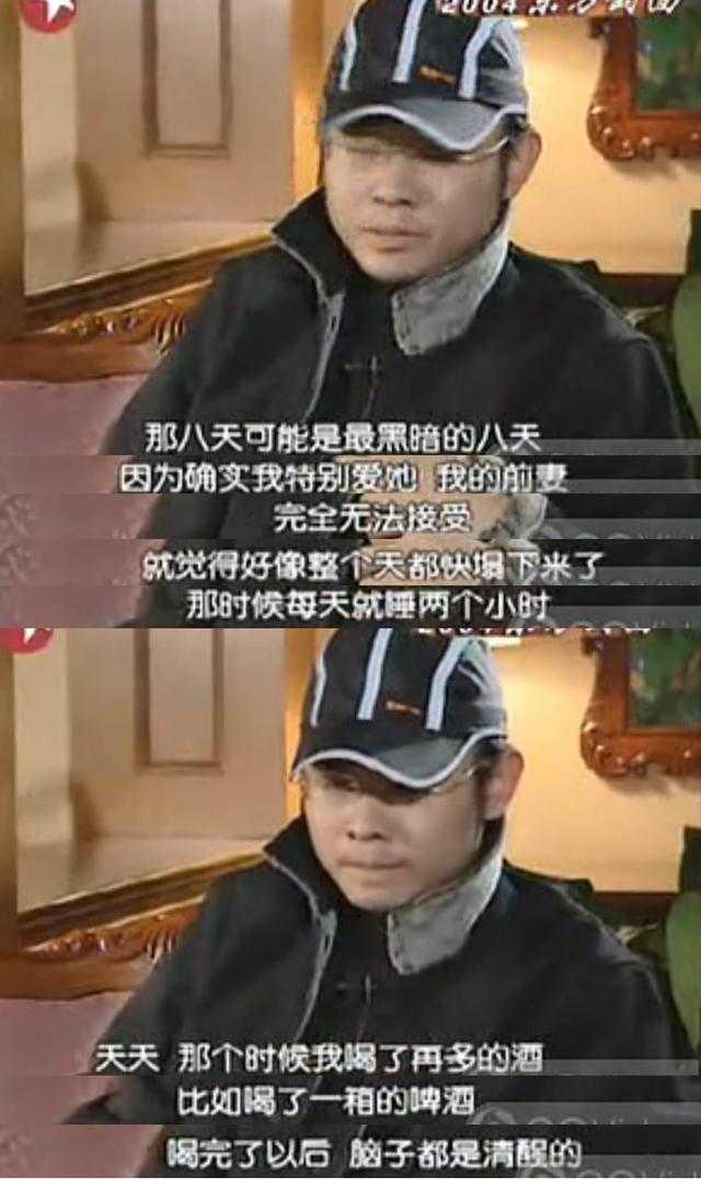 痛苦的刀郎：骂哥哥戴绿帽子，间接害死哥哥，