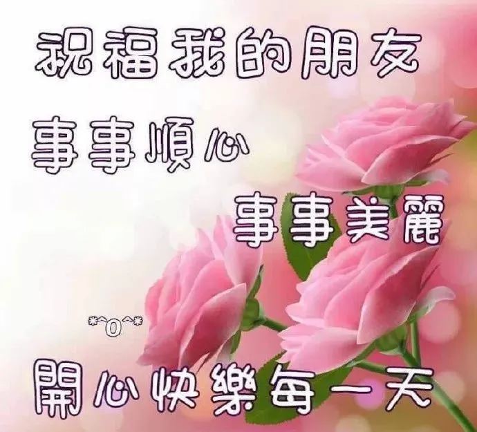 相聚一起快乐时光句子 开心小聚怎么发朋友圈图片