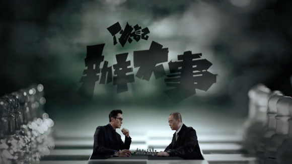 《伙记办大事》下月播，TVB派欧阳震华救收视，万绮雯离巢作品