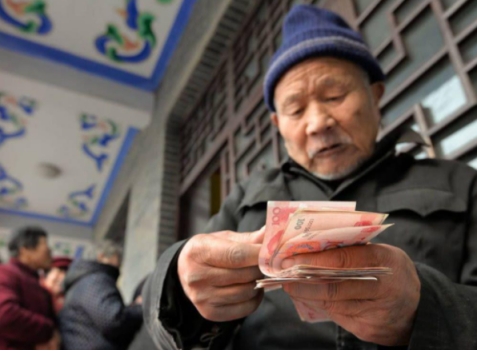 退休人员有福了，养老金17连涨时间确定，以后钱袋子又要鼓了