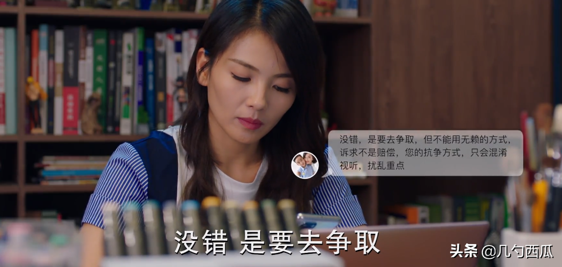 Liu Tao " accompany you to be brought up together " : Learn discrimination of field of region house, duty, minutely heat up search in strong move