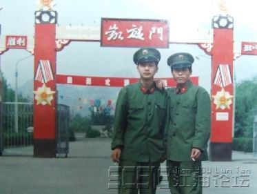 原中国人民解放军第二十七军介绍