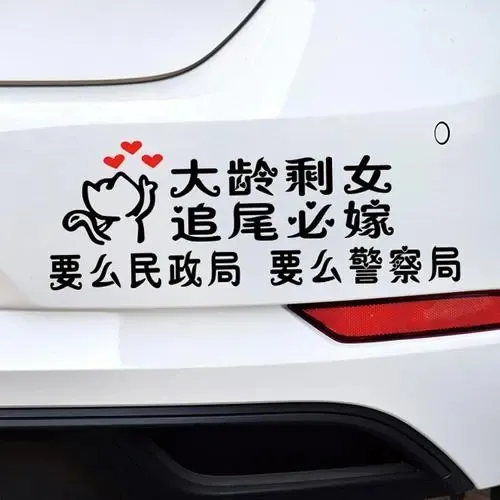 “剩女”问题该如何解决?小红梅楼老师为《新民晚报》夜光杯撰文