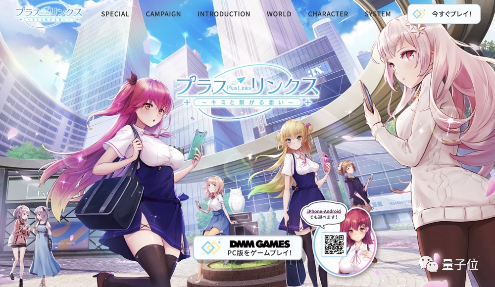 在恋爱游戏里跟你实时聊天的“AI”，其实可能是一位抠脚大汉