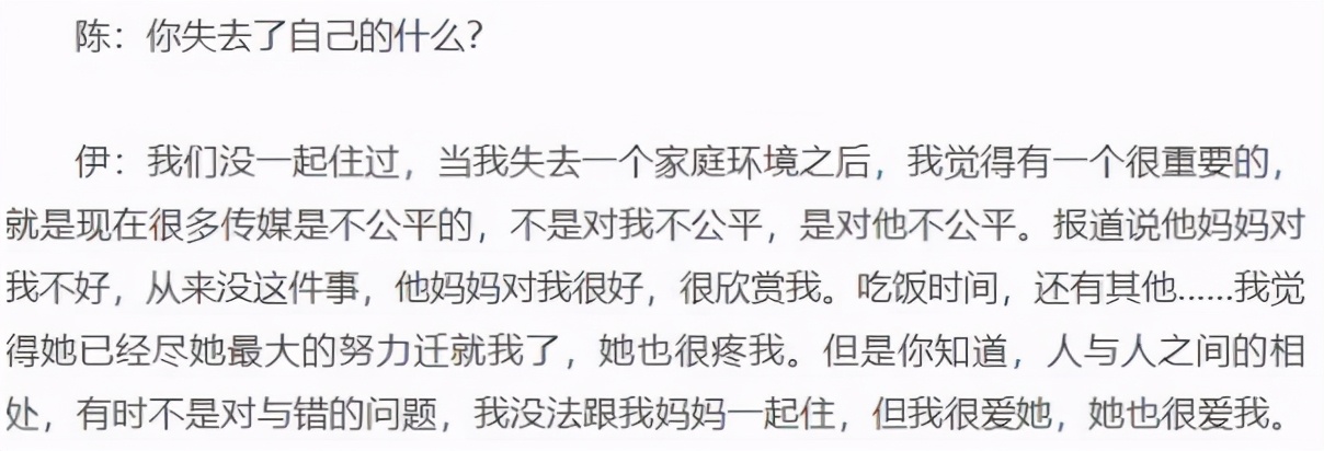 與前夫戀愛14年結(jié)婚，與現(xiàn)任約會(huì)兩次談結(jié)婚，伊能靜為何嫁給秦昊