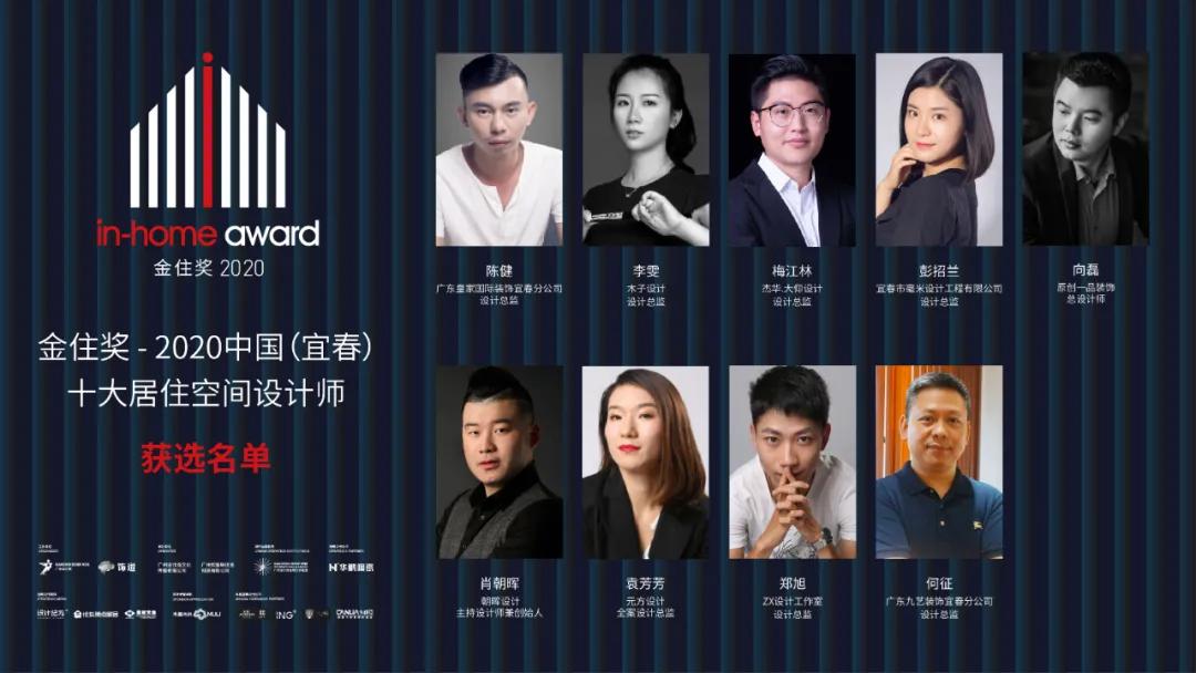 城市十大最終篇，37城優(yōu)秀獲選名單等你揭曉