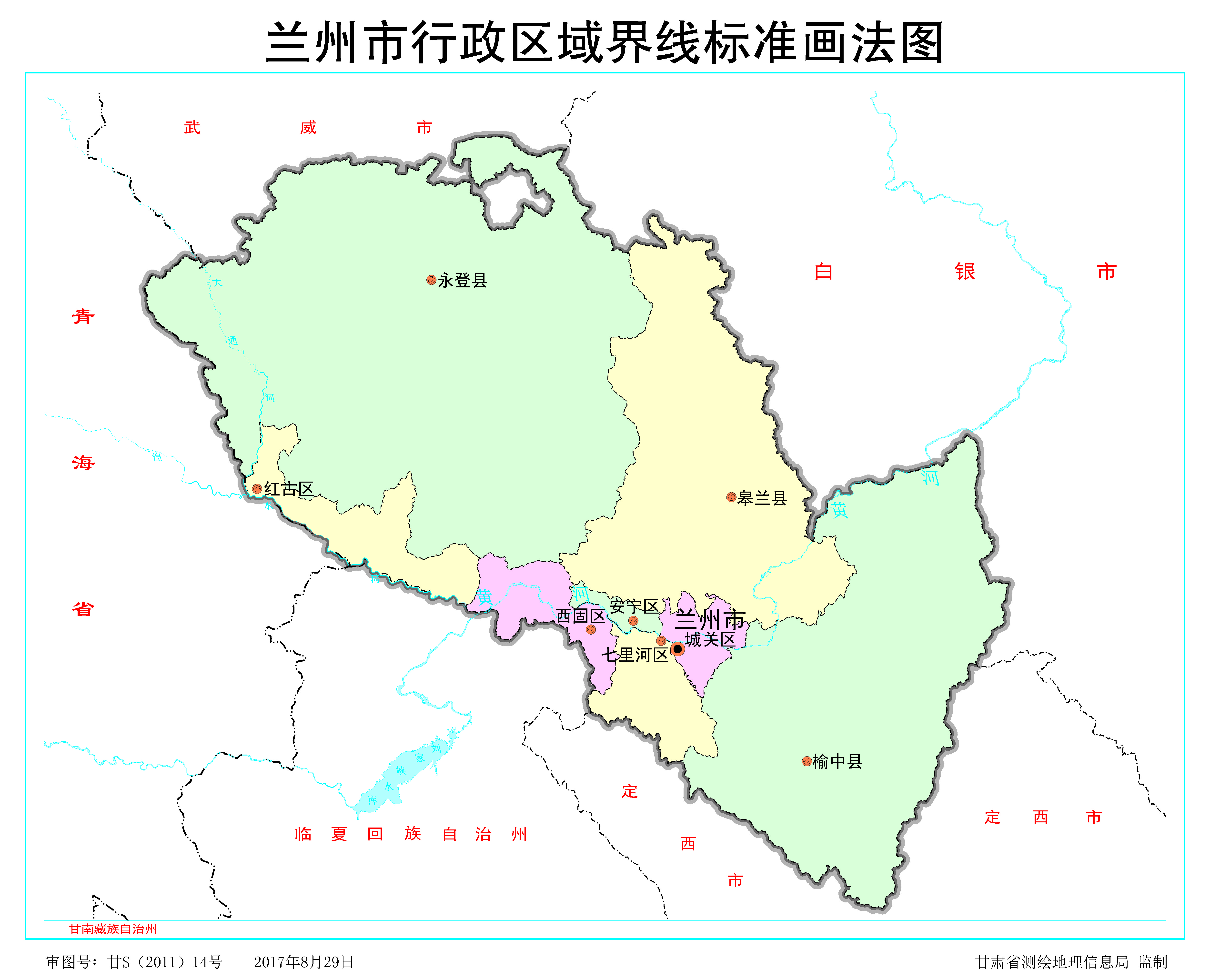 甘肃省地理概况