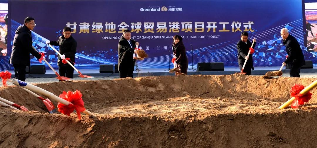 百亿级项目当年签约当年开工 展现“兰州速度”和绿地魄力！