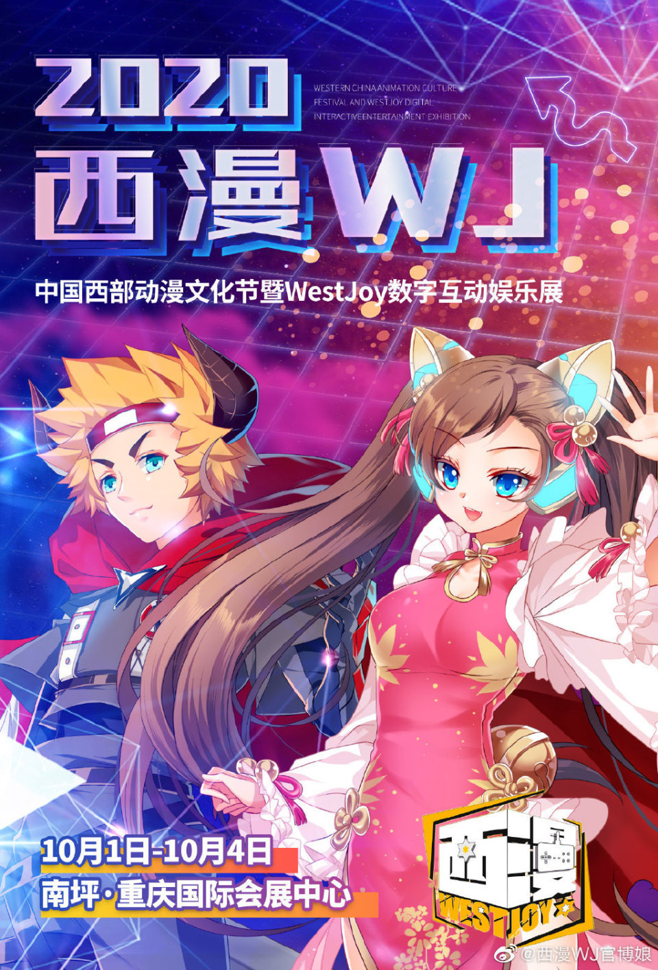 重庆GDP突破2.5万亿，所有区县齐头并进，只有巴南不如去年