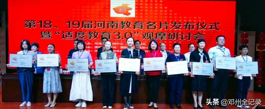 鄧州市花洲實(shí)驗(yàn)小學(xué)怎么樣?“河南教育名片”學(xué)校(圖3)