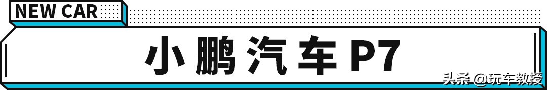 16万元起，这些颜值超高，续航轻松破600km的新车可考虑