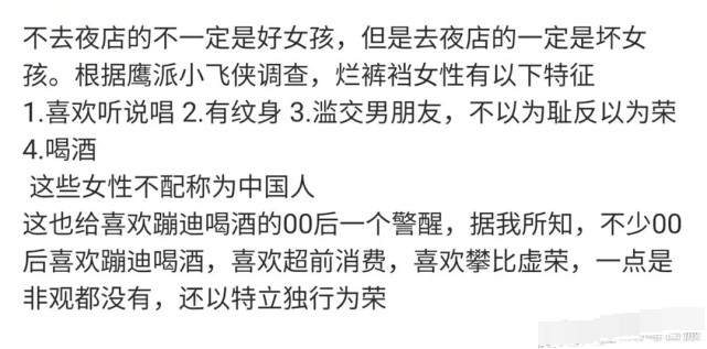 孙侨潞去世5天后，27岁女网红飞机上心脏骤停猝死，朋友发讣闻