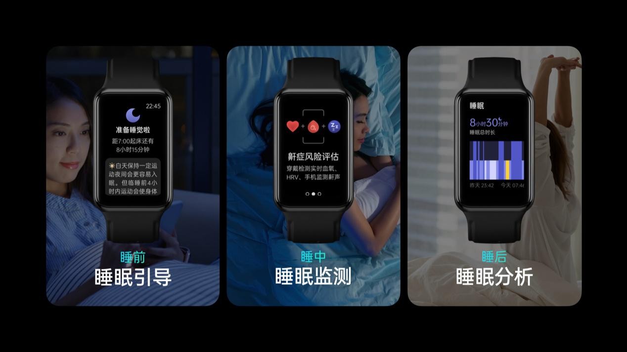 OPPO Watch Free智能手表正式發(fā)布，讓健康睡眠常伴你我