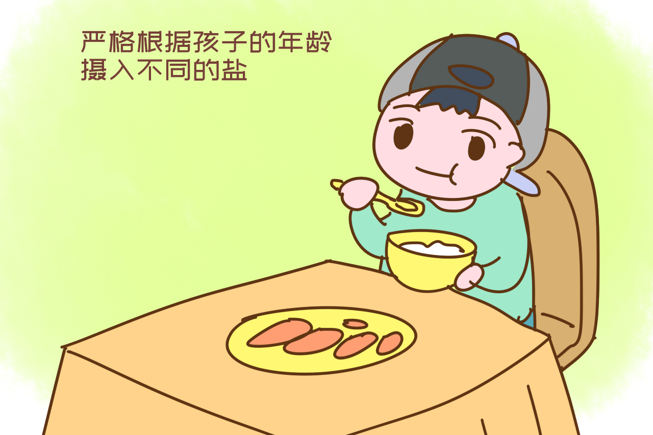 “我儿子四岁还没吃过盐”90后宝妈的“铁血育儿”被喷：无知