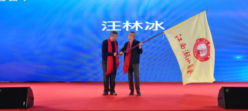 江西潮汕商会2020年会暨第二届理监事会就职典礼