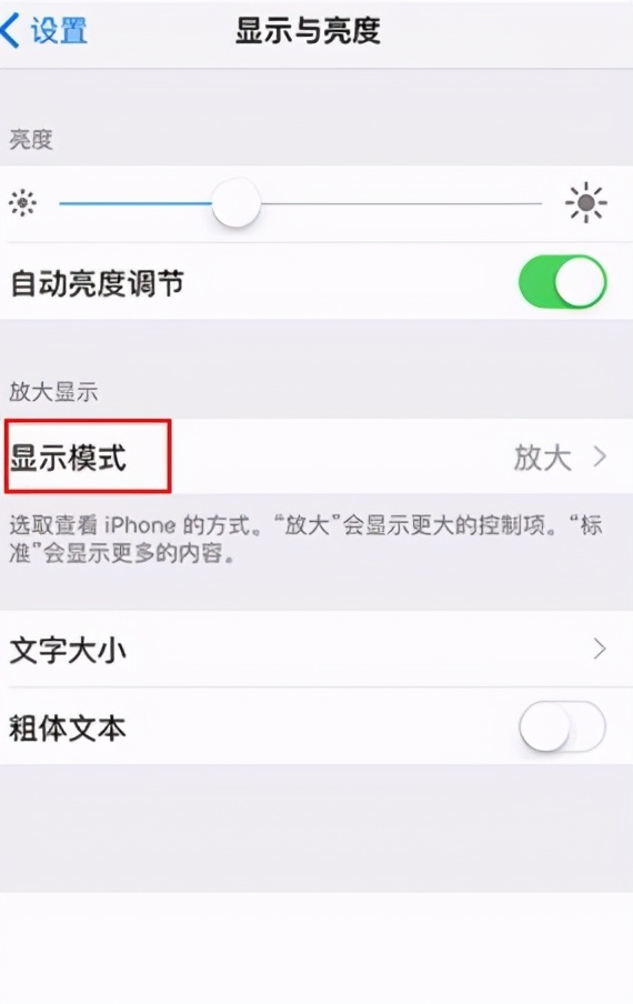苹果手机怎么分屏苹果手机怎么开启双屏模式苹果11怎么分屏两用