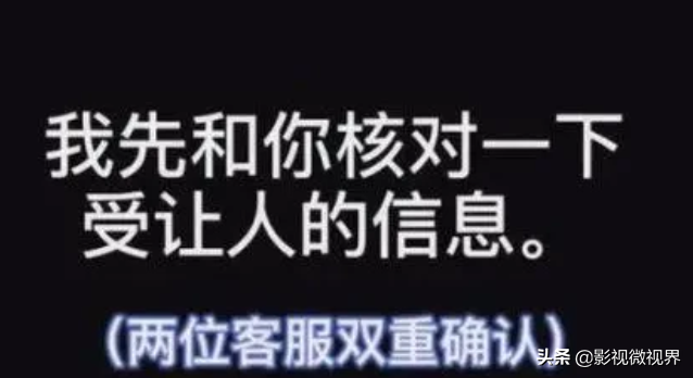 秦霄贤节目中无奈透露，个人信息被贩卖，有人打电话骂自己