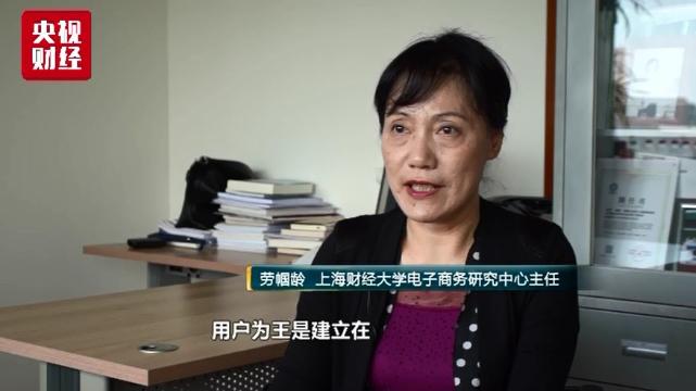烧钱“攒”1.3亿客户，负债却达16亿！淘集集资金链断裂，CEO接受专访时却说…