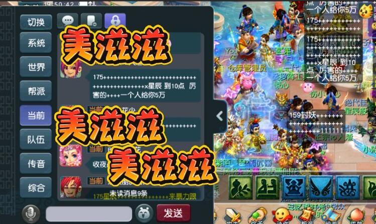 梦幻西游盗号|梦幻西游服务器梯队表，随便人别上六神，10级小号禁服三年