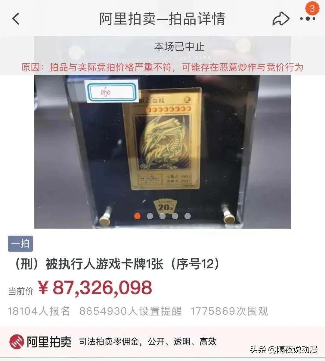 奥特曼的两面:他能带来光和希望,也能让小学生半个月花掉6千块
