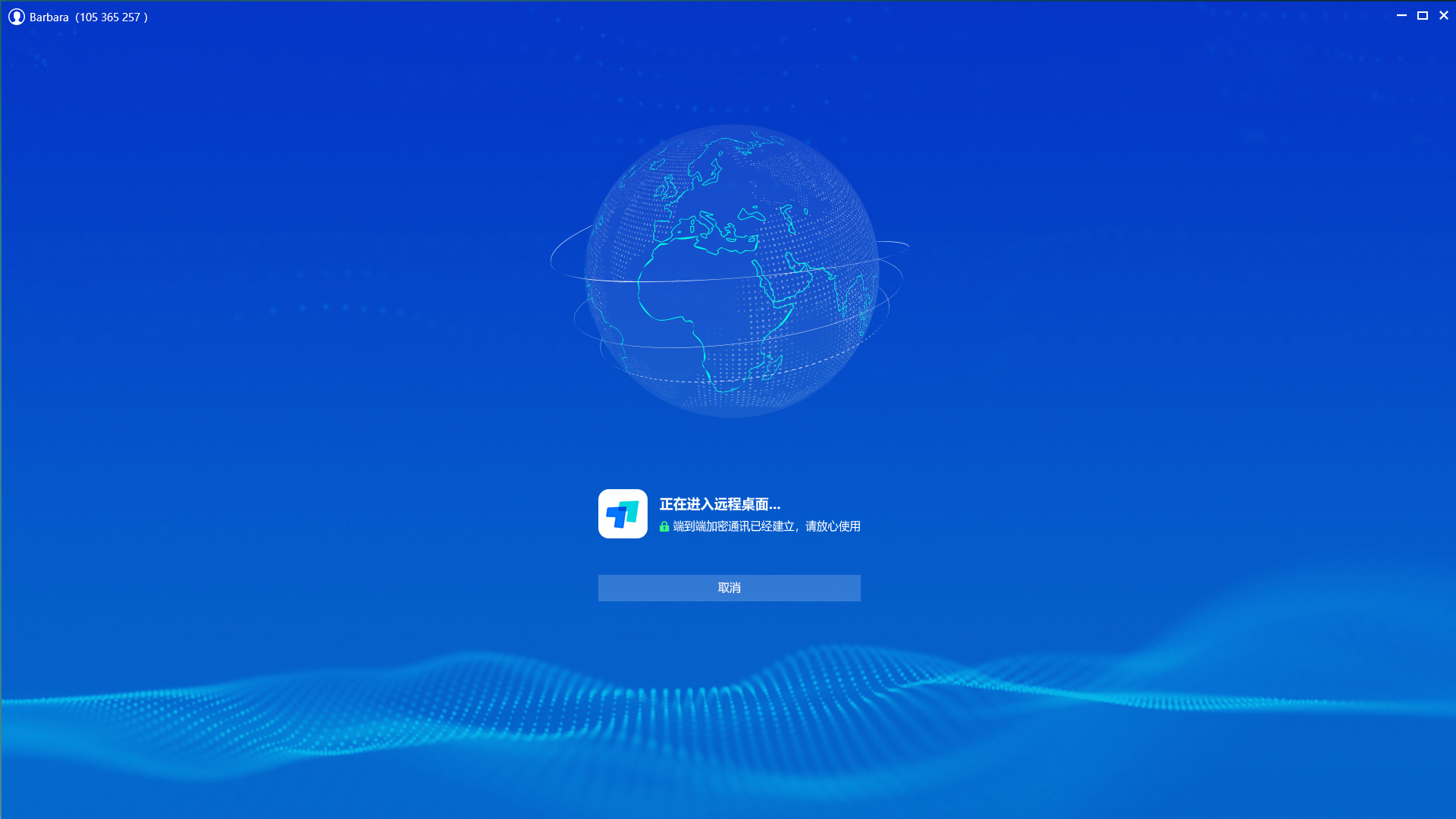 远程控制软件哪个好用盘点最好的远程控制软件