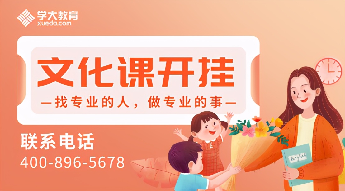 11月启动文化课复习，你已战胜80%艺考生