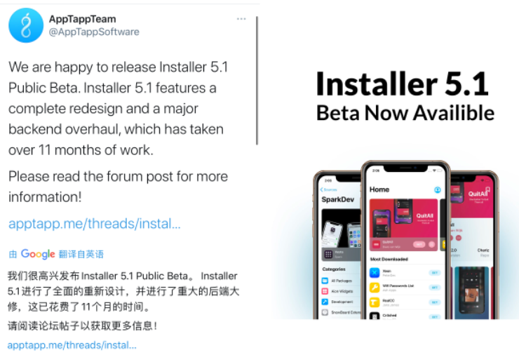 iOS 微信 7.0.21 已发布，越狱商店更新