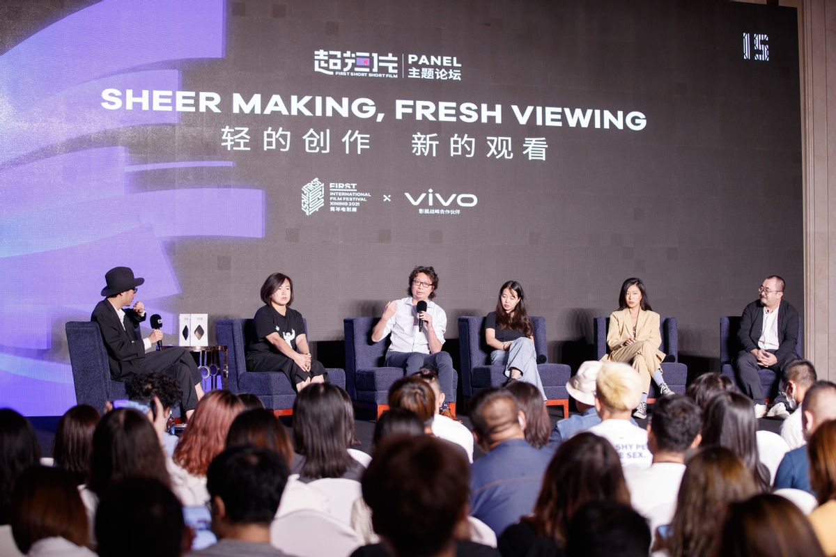 2021 vivo VISION+超短片大赛举办“轻的创作 新的观看”主题论坛