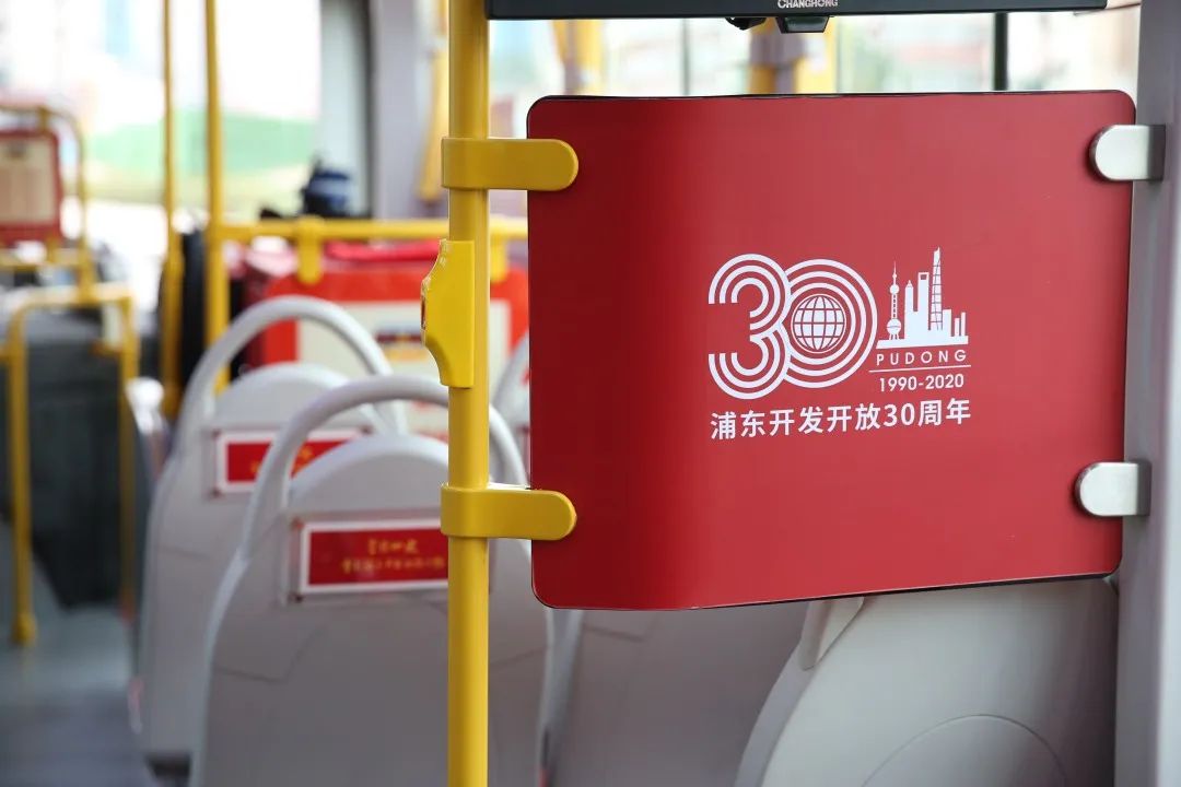 乘巴士学“四史”，上海街头特别的网红巴士预约到明年