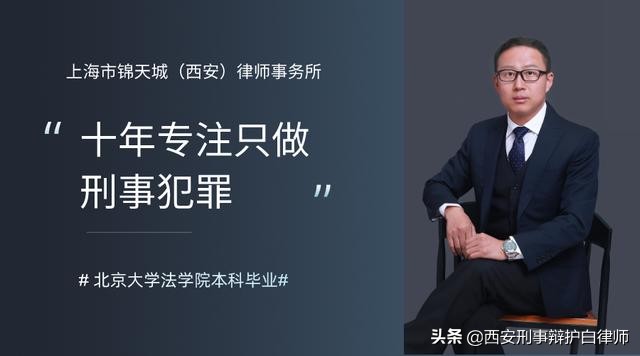 白律师专栏：一文读懂故意毁坏财物罪