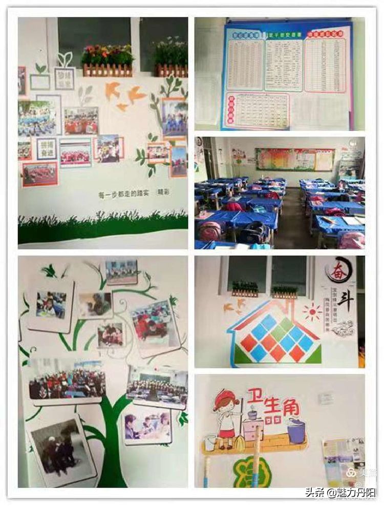 菏澤市實驗中學初一級部班主任經(jīng)驗交流會(圖7)