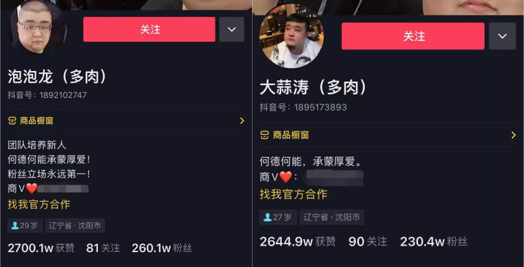 29岁去世，是谁害的？
