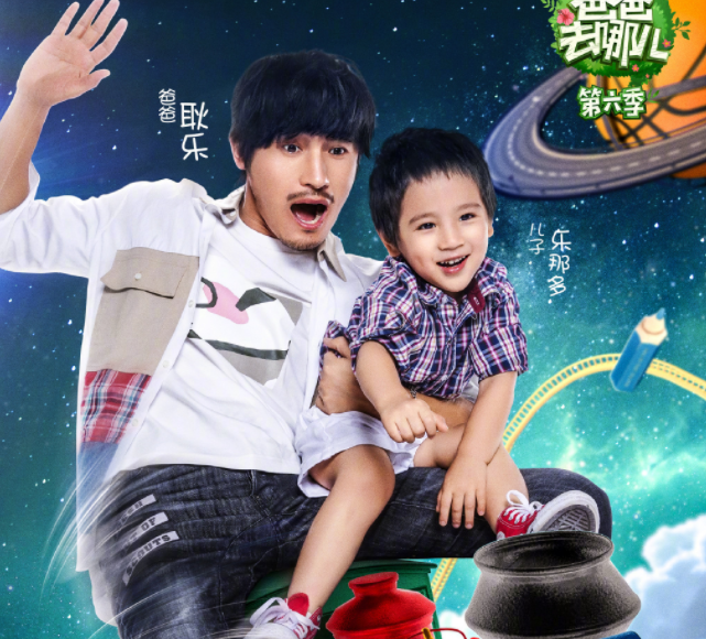 《爸爸去哪儿6》官宣，陈小春回归不算啥，嘉宾
