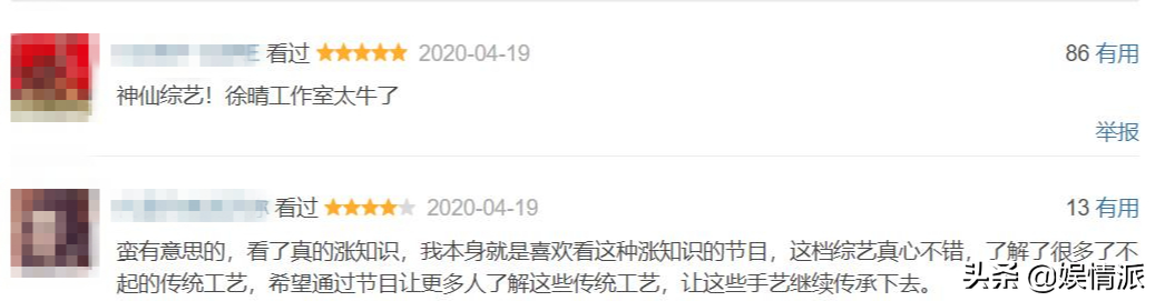 又一良心綜藝誕生，《聲臨其境》原班人馬打造，芒果臺這次又贏了