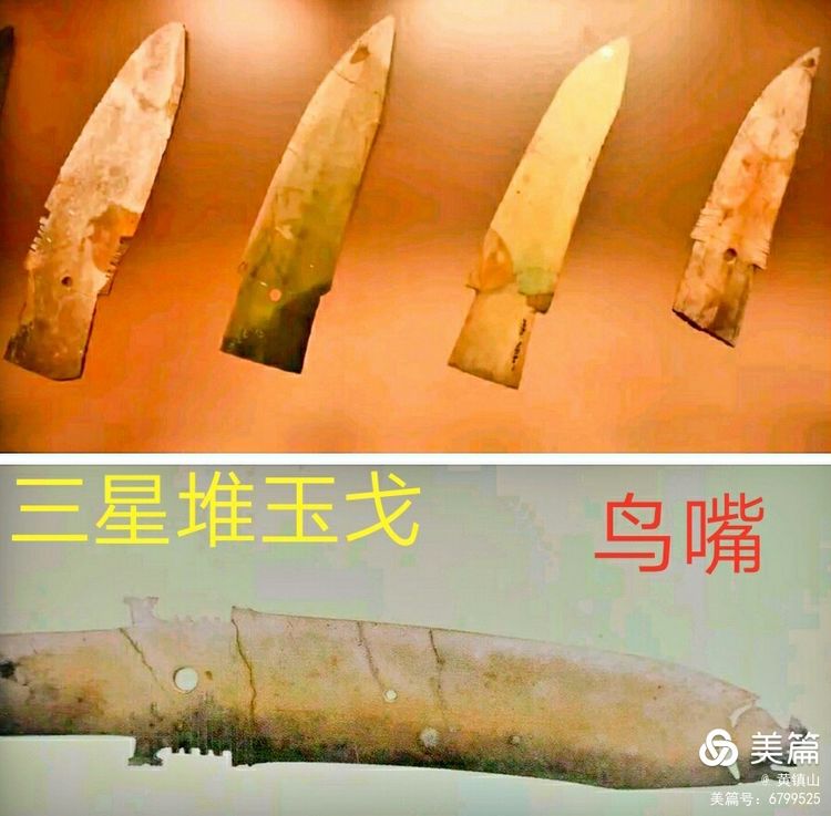 黃鎮山：三星堆巴國文物注解