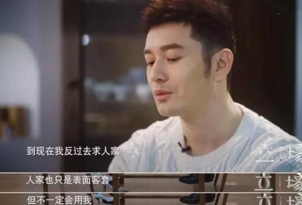 曾经“高高在上”的大花，baby为何沦落到替新人抬咖的地步？