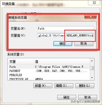 Windows下RabbitMQ的安裝配置