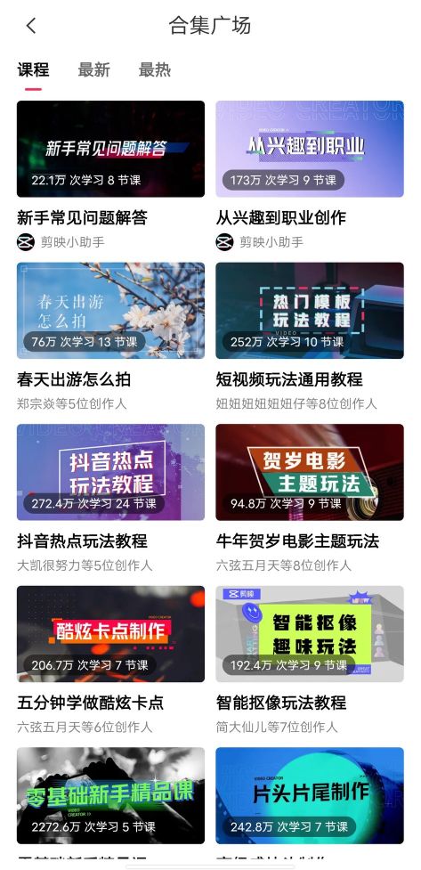 做自媒体如何成为全能高手？