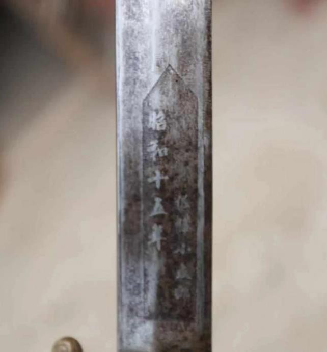 老农民家中有把日本军刀，日本人愿意出高价购