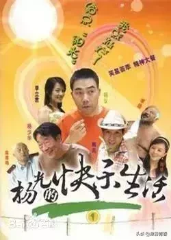 独家盘点!和天津相关的25部电视剧,全看过的都老了…