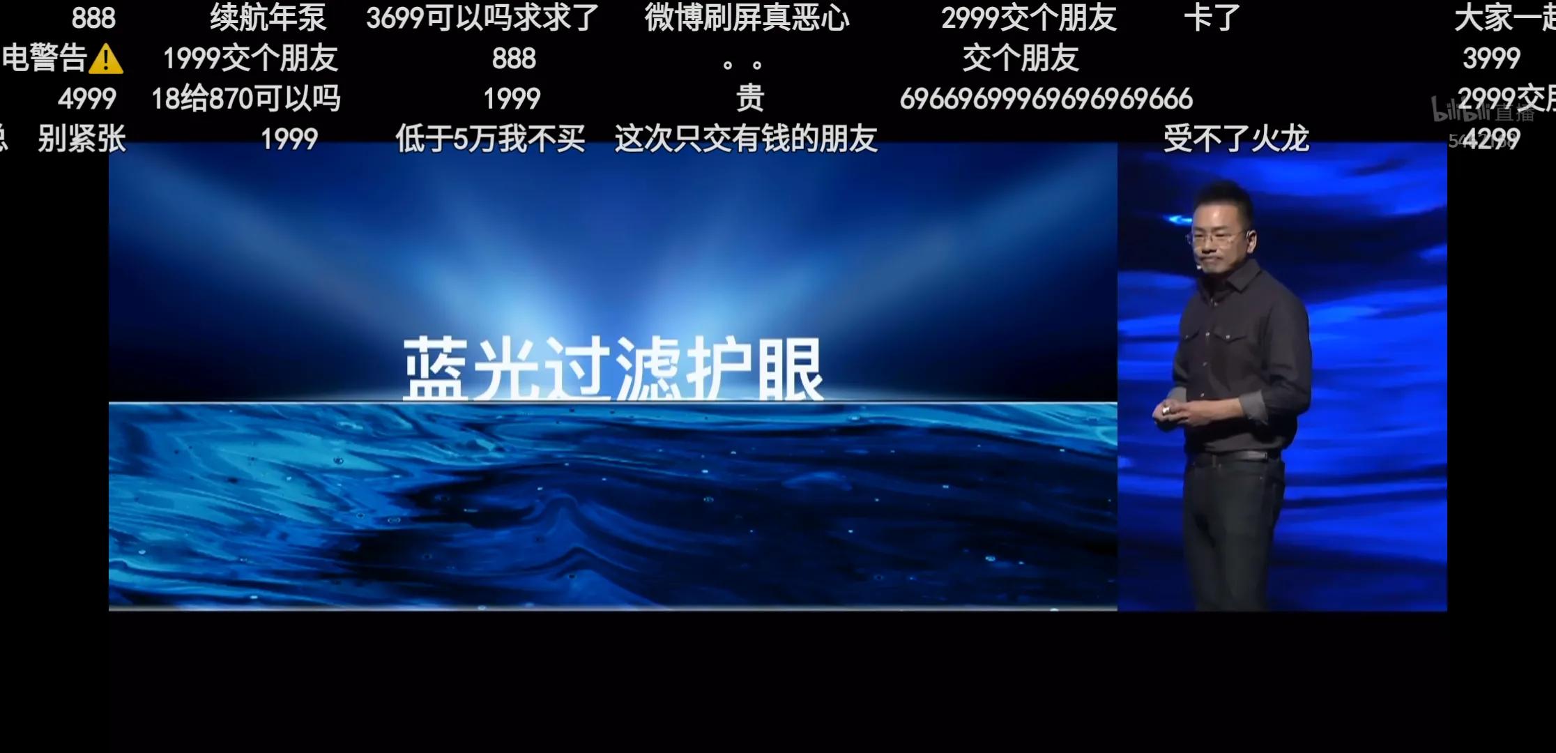 这一次就魅族而言，是巅峰之作还是“疯癫之作