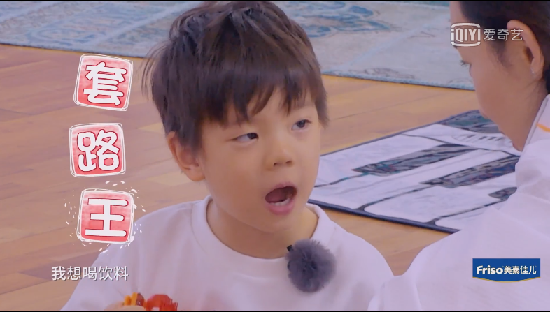 嗯哼踩疼脚崩溃大哭，霍思燕的处理方式获百万点赞，堪称教科书级