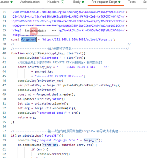 Postman報文進行加密之RSA+Bate64