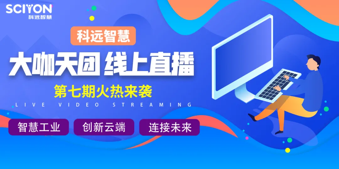 怎样实现更智慧的热网治理？资深专家来解密