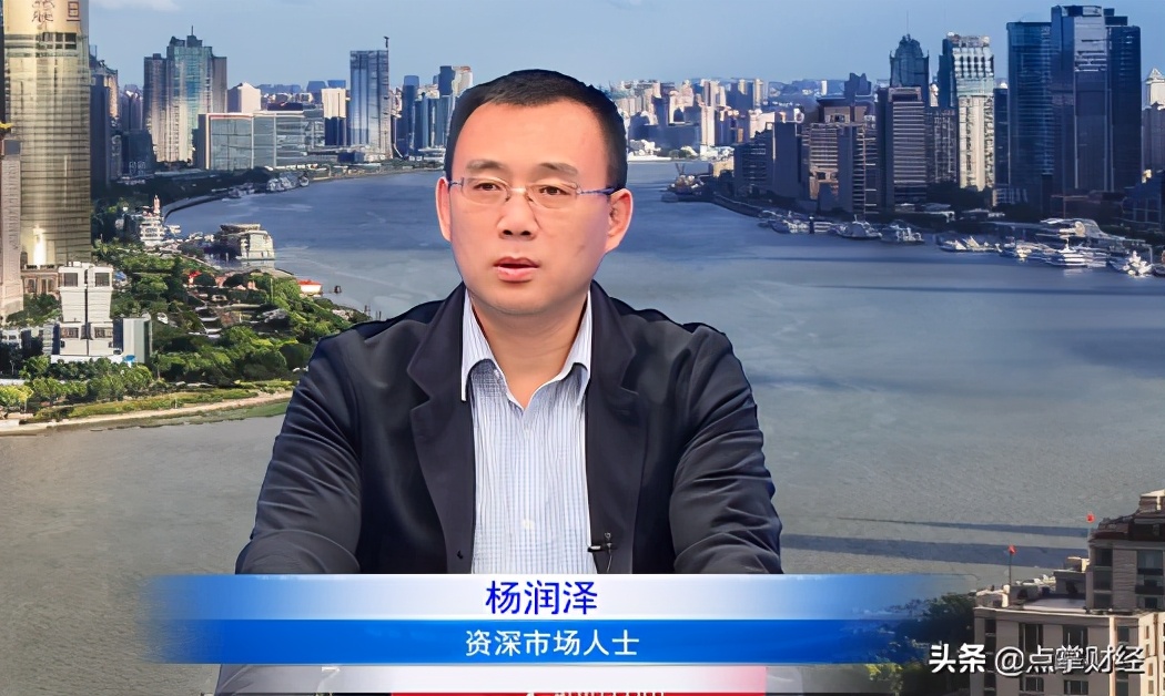 杨润泽：新能源、医药机会来了！上证主板机会就要来了