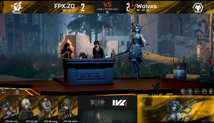 第五人格2021IVL夏季赛总决赛Wolves vs FPX.ZQ 第四局