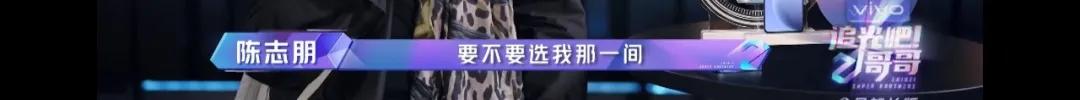 男版“浪姐”，遭金星痛批：30+男艺人，除了油腻，还剩什么？