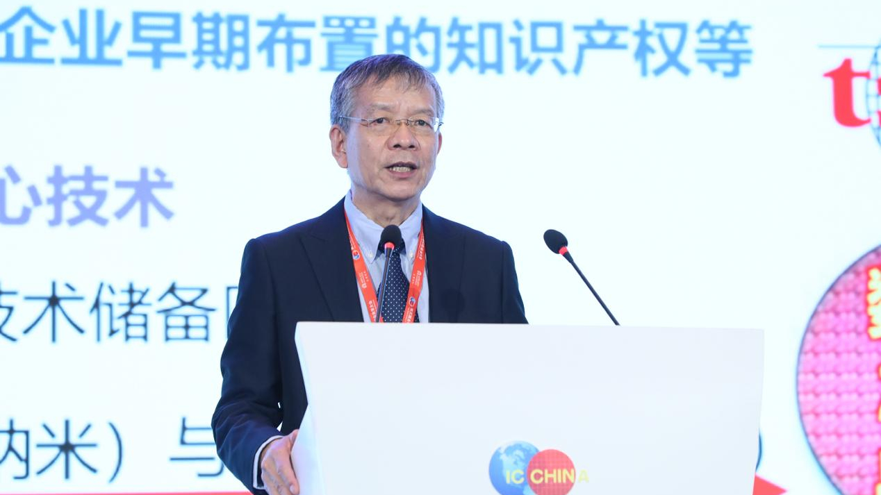 中国院士公开发声，对国产光刻机泼冷水？